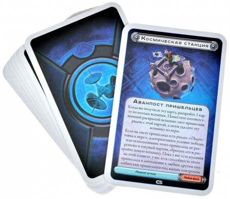 915833HW Космический контакт: Космический шторм