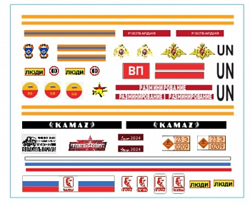 HE-72048 Набор декалей