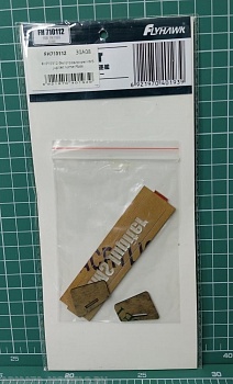 FH710112 Фототравление HMS Jupiter Name Plate