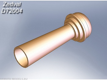 D72004ZV Звуковой сигнал для бронетехники 30 годов