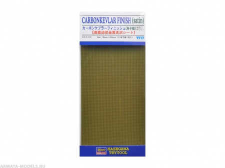 71817-Полимерное покрытие CARBONKEVLAR FINISH (SATIN)