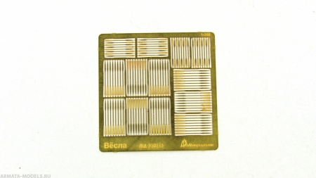 MD 350213 Весла