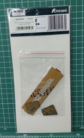 FH710112 Фототравление HMS Jupiter Name Plate