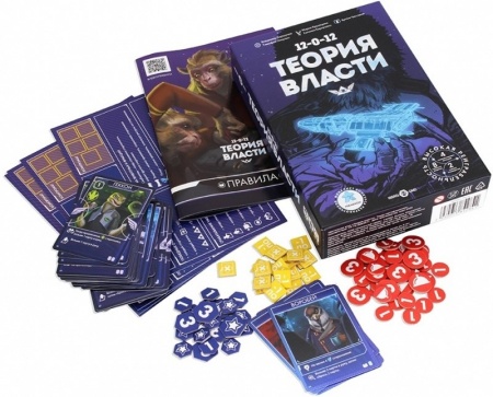 ТК015FI Теория Власти