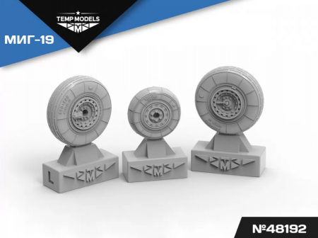 48192TMP КОЛЕСА ШАССИ МИГ-19