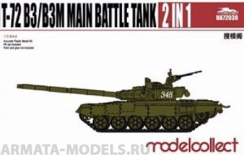 UA72038 T-72 B3/B3M 2 in 1 Main battle tank