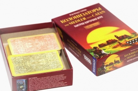 915427HW Колонизаторы Catan Быстрая карточная игра (2022)