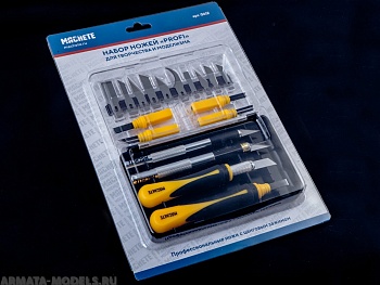 0612MCH Набор Ножей Для Творчества И Моделизма «Profi»