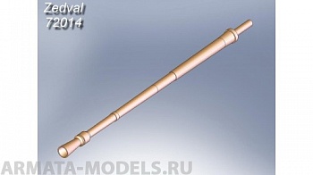 72014ZV 12,7 мм ствол пулемета НСВТ-12,7 (Утёс) для установки на модели современных советских/ российских танков 72014ZV 12,7 мм ствол пулемета НСВТ-12,7 (Утёс) для установки на модели современных советских/ российских танков