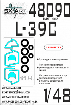 48090SX Окрасочная маска L-39C (Trumpeter) 48090SX Окрасочная маска L-39C (Trumpeter)