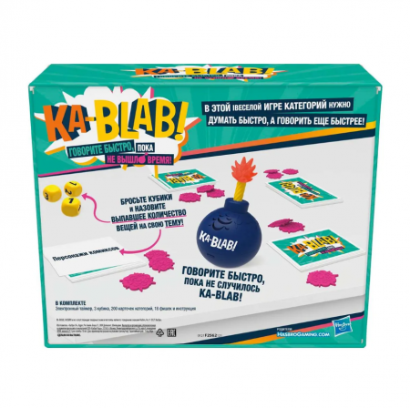 F2562121 Игра настольная Hasbro (Games) Каблаб