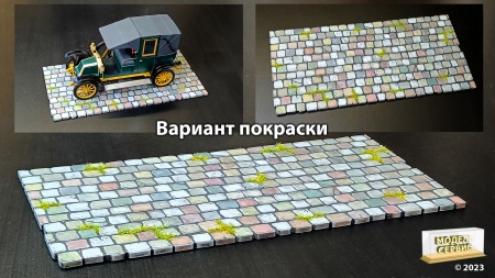 MSA005001 - Подставка Брусчатка. 215х105 мм.