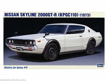 21149-Автомобиль NISSAN SKYLINE 2000GT-R 21149-Автомобиль NISSAN SKYLINE 2000GT-R