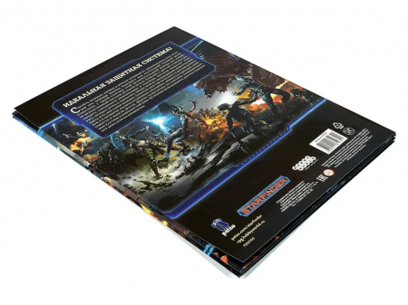 181974HW Starfinder НРИ:  Ширма ведущего