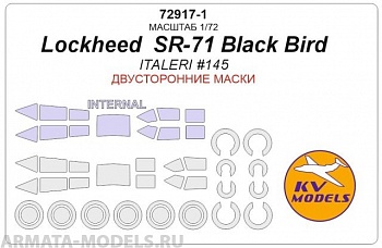 72917-1KV Окрасочная маска Lockheed  SR-71 Black Bird (ITALERI #145) - (Двусторонние маски) + маски на диски и колеса