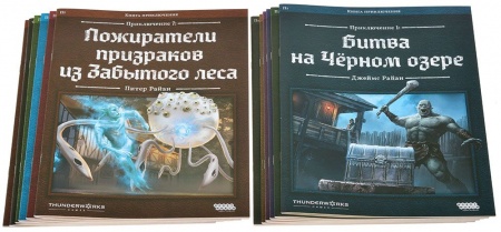 915539HW Roll Player Adventures: Приключения в Улосе