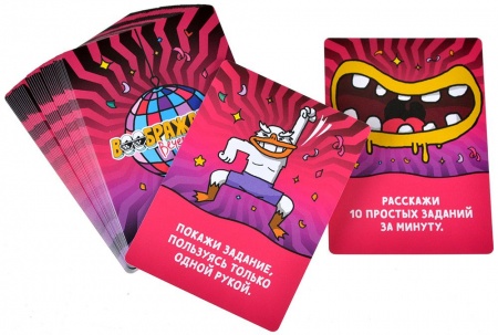 915897HW Воображарий Вечеринка (2024)