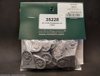 35228MIN КВ-1С/8С Узкие опорные катки ранние (Обр.43г) 35228MIN КВ-1С/8С Узкие опорные катки ранние (Обр.43г)