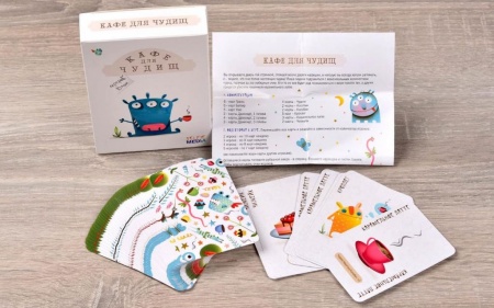 SM39787 Кафе для чудищ