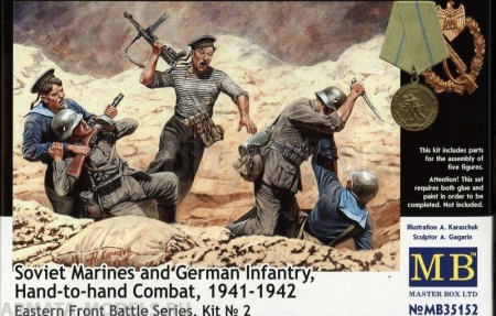 Набор фигурок MB35152 Советские морские пехотинцы, фигуры Master Box (MB)