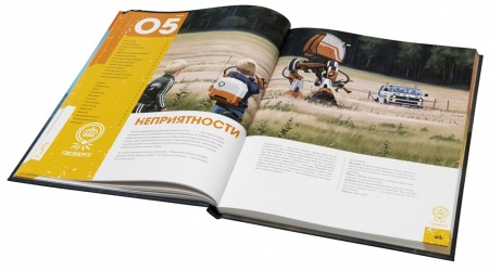 270431ST Тайны эхосферы