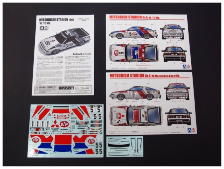 BEE24023 Mitsubishi Starion Rally Gr.A '87 JTC Ver. Beemax Model Kits BEE24023 Mitsubishi Starion Rally Gr.A '87 JTC Ver. Beemax Model Kits