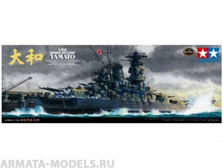 78025 Японский линкор Yamato с набором фототравления Tamiya