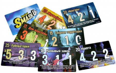 915905HW Замес Комбинация монстров