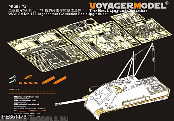 PE351173 Базовый набор обновлений WWII Sd.Kfz.173 Jagdpanther G2 Version