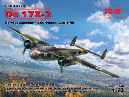 72308 Do 17Z-2, Бомбардировщик ВВС Финляндии ІІ МВ ICM