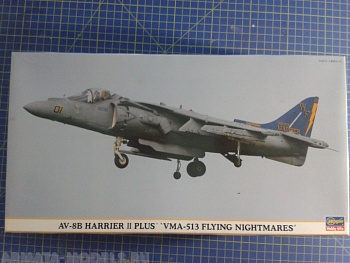 09815 Самолет Harrier II Pluss