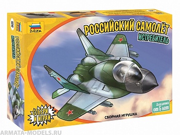 5210 Самолет Российский истребитель 5210 Самолет Российский истребитель