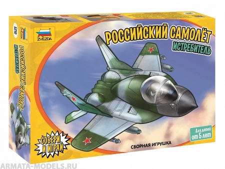 5210 Самолет Российский истребитель Звезда