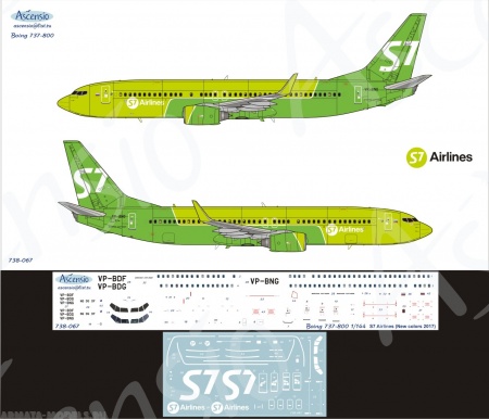 738-067 Декаль для самолета Boeing 737-800 S7 Airlines new colors 2017 1/144