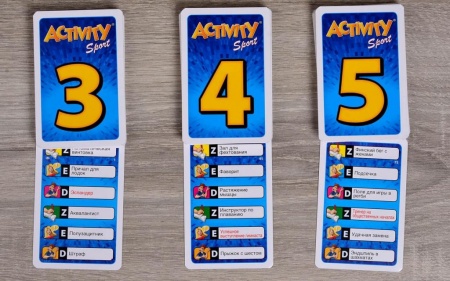 PIA797897 Activity Спорт