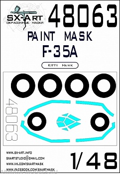 48063SX Окрасочная маска F-35A (Kitty Hawk) 48063SX Окрасочная маска F-35A (Kitty Hawk)