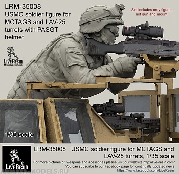 LRM35008 Фигурка солдата Корпуса Морской Пехоты США в пехотном шлеме PASGT подходит для размещения в башнях MCTAGS и LAV-25