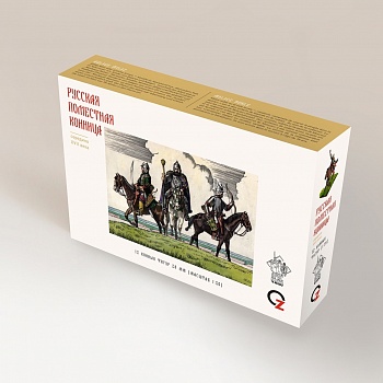 STP63 Поместная конница