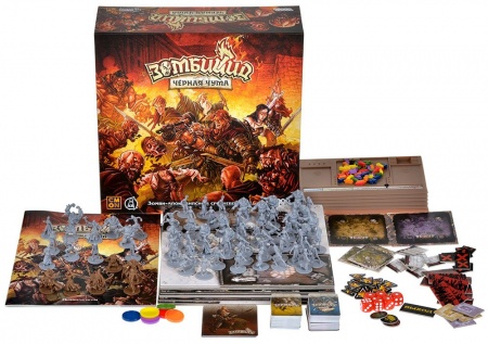 915811HW Зомбицид Чёрная чума