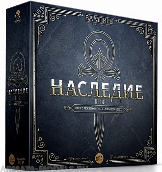 17045fFI Вампиры: Маскарад - Наследие (2021) 17045fFI Вампиры: Маскарад - Наследие (2021)