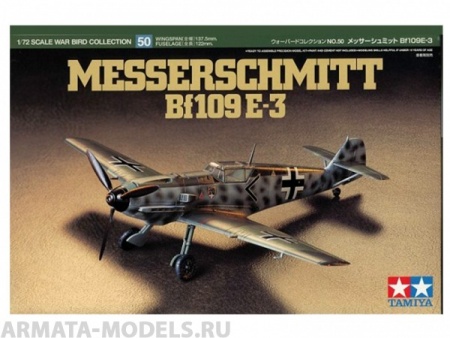 60750 Немецкий самолет Второй Мировой войны Messerschmitt Bf 109E-3 Tamiya