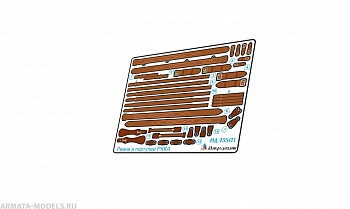 MD 035421 Ремни и портупеи РККА цветные