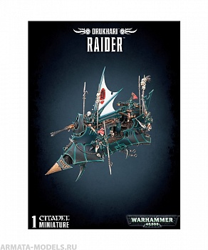 45-10GW Набор Друкари: Рейдер (Drukhari Raider) 45-10GW Набор Друкари: Рейдер (Drukhari Raider)