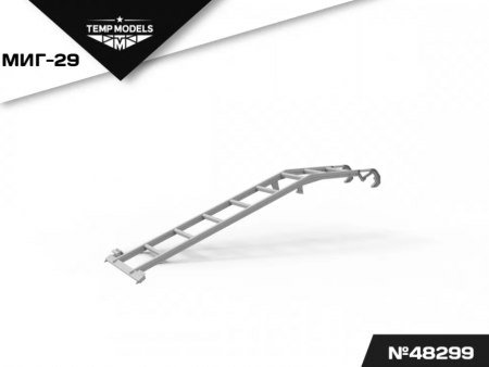 48299TMP СТРЕМЯНКА ДЛЯ МИГ-29