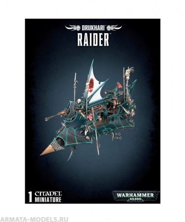 45-10GW Набор Друкари: Рейдер (Drukhari Raider) 45-10GW Набор Друкари: Рейдер (Drukhari Raider)