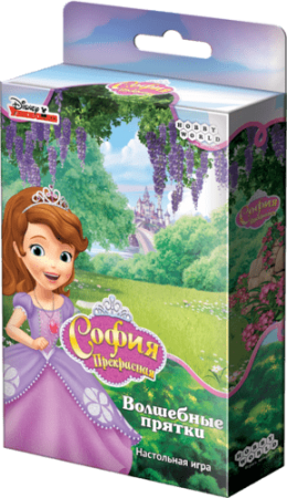 1790HW София Прекрасная Волшебные прятки