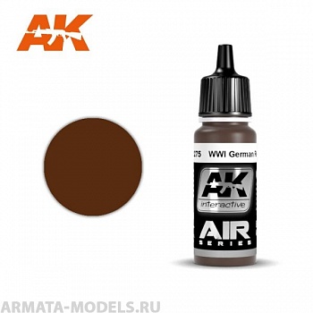AK2275 Акриловая краска WWI German Red Brown