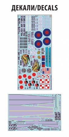 7321 Американский военно-транспортный самолет C-130 Геркулес Звезда