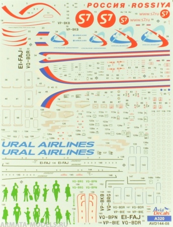 7003PK Гражданский авиалайнер Аэробус А-320& S7 Arma Models 7003PK Гражданский авиалайнер Аэробус А-320& S7 Arma Models
