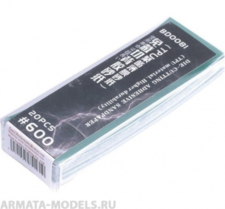 BD0081 Упаковка шлифовальной бумаги на липкой основе (#600)